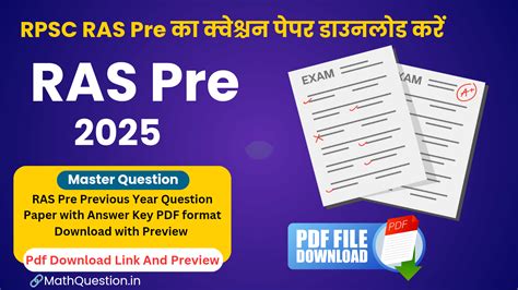 RAS Pre Questions Paper PDF Download 2025, RAS pre 2025 previous year ...