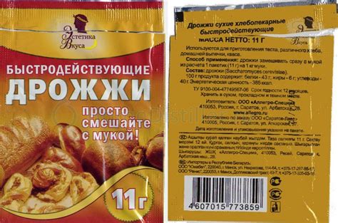 Сухие и сырные дрожжи: особенности и отличия | В чем разница