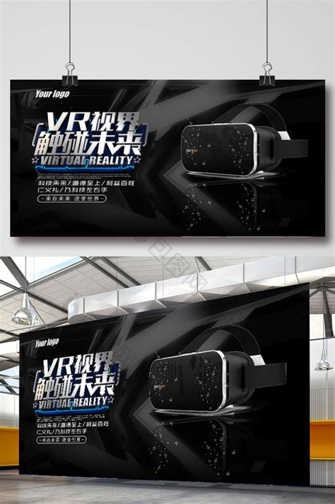 Vr头盔 的图像结果