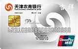 支票0082(江苏淮安农村商业银行,转账支票)