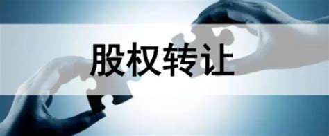深圳公司自然人股东股权转让个税分类所得申报流程_信息_进行_个人