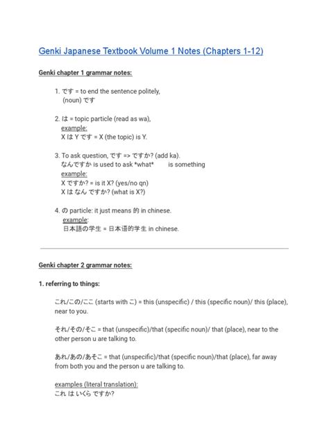 Image result for Genki Lesson 12