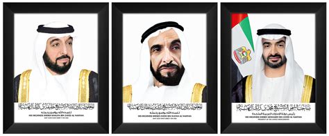 Buy FLIX_3Pcs Set Official Portrait Of HH Sheikh Khalifa Bin Zayed Al ...