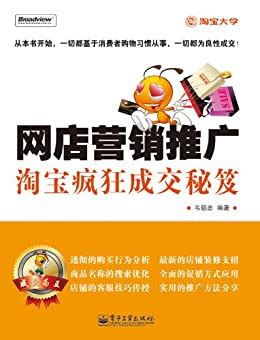 【关于销售】 销售新手必看！4个「秘诀」让你快速成交 ，业绩马上提高3倍！ - YouTube