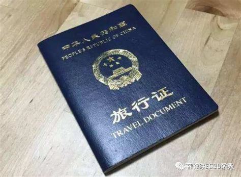 中国护照换发——驻美总领事馆 - 知乎