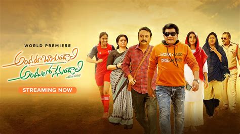 Andaru baagundali Andulo nenu undali 2022 Full Movie Online - Watch HD ...