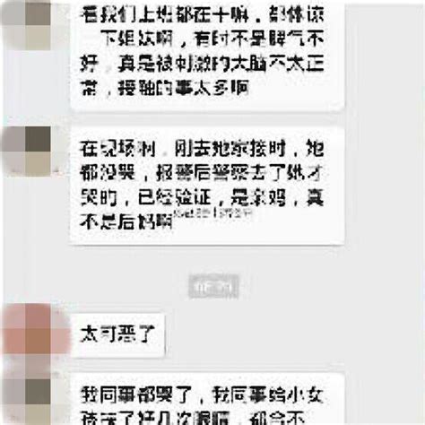 四川11岁女孩被养父母虐待 遭刀割针扎_央广网