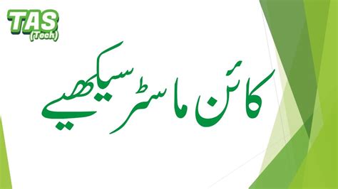 Kinemaster Full Tutorial 的图像结果