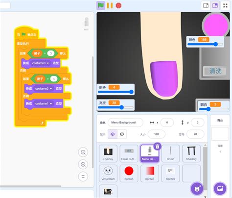 ChicnScratch Com 的图像结果
