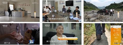 《乡理乡亲》 - 上海中视国际广告有限公司