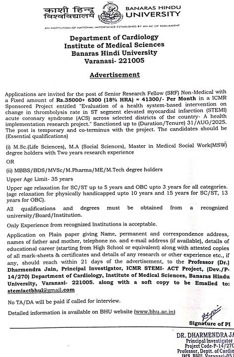 BHU Varanasi Medical Sciences SRF Vacancy