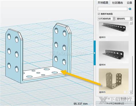 3DOne - 中望3D产品 - 广州中望龙腾软件股份有限公司