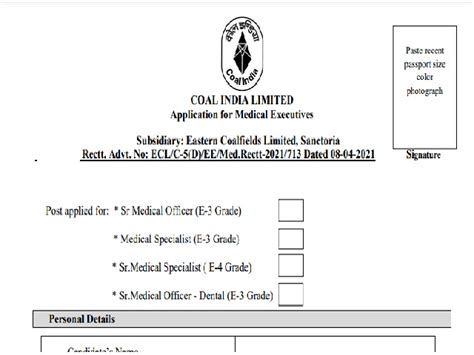 Eastern Coal Limited Recruitment 2021 for 75 Medical Executives ...