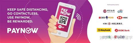 新生攻略：办理新加坡银行卡和使用快捷支付PayNow(新加坡办理公司)_新加坡创业网