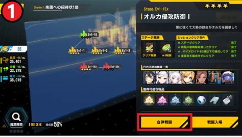 「ラストオリジン」公式サイト