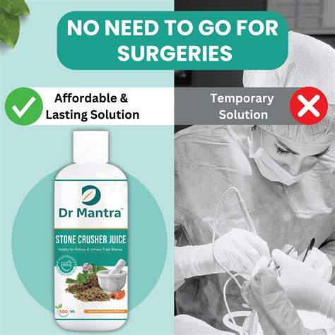 Dr Mantra Stone Crusher Juice – DrMantra.net