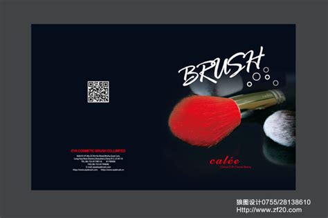 深圳诺美宝品牌logo设计玻璃胶产品包装设计、目录宣传画册设计