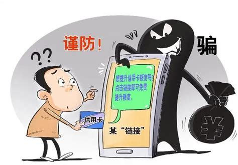 桂平警方紧急提醒！多人被诈骗近40万… _腾讯新闻