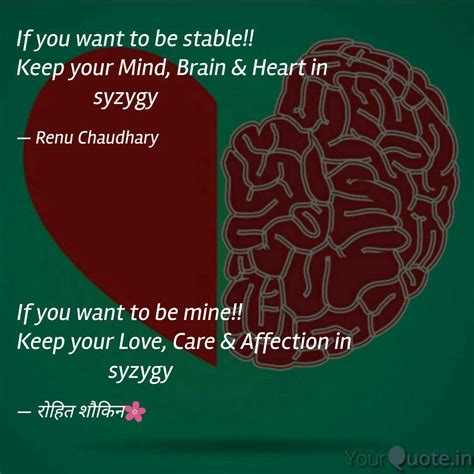 Best syzygy Quotes, Status, Shayari, Poetry & Thoughts | YourQuote