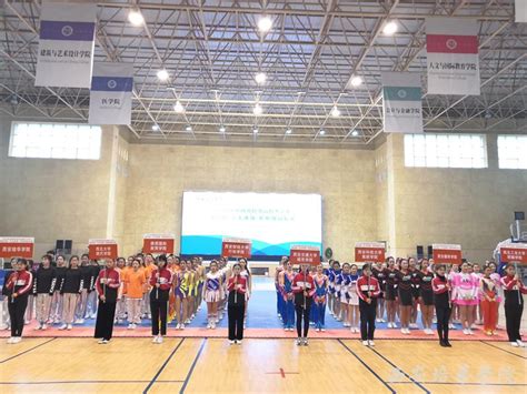 陕西省民办高校大学生操舞类锦标赛在西安培华学院落幕-西安培华学院--体育学院