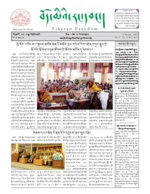 Fillable Online Irrigation in Southern and Eastern Asia in figures Fax ...