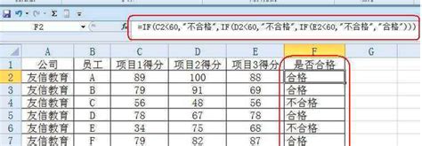 Excel表格技巧—用IFS函数实现多条件判断