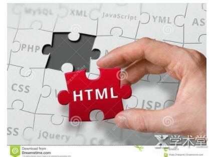 PHP技术与MYSQL结合的动态网站设计,网页设计论文_学术堂