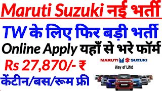 How To Job Requirement Maruti Suzuki Indian Private Limited Gurgaon ...