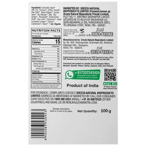 24 Mantra Organic Kitchen King Masala