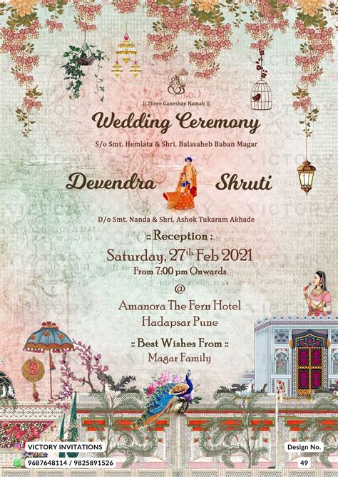 Wedding ceremony invitation card of hindu maharashtrian marathi family ...
