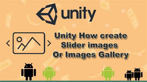 Slider Unity C 的图像结果