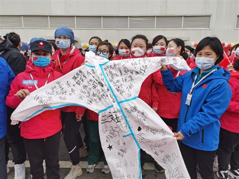 第二批国家医疗队员撤离武汉雷神山医院_央广网
