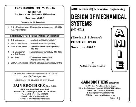 AMIE Section (B) Design of Mechanical Systems (MC-421) – jainbookmart