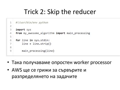Image result for AWS MapReduce Java