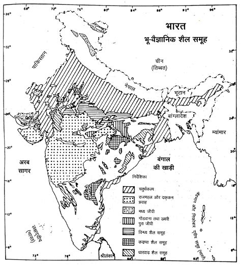 यही है ज़िंदगी: भारत की भूगर्भिक संरचना (1)