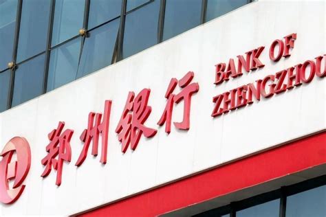 郑州银行支持新乡稳经济促发展_凤凰网