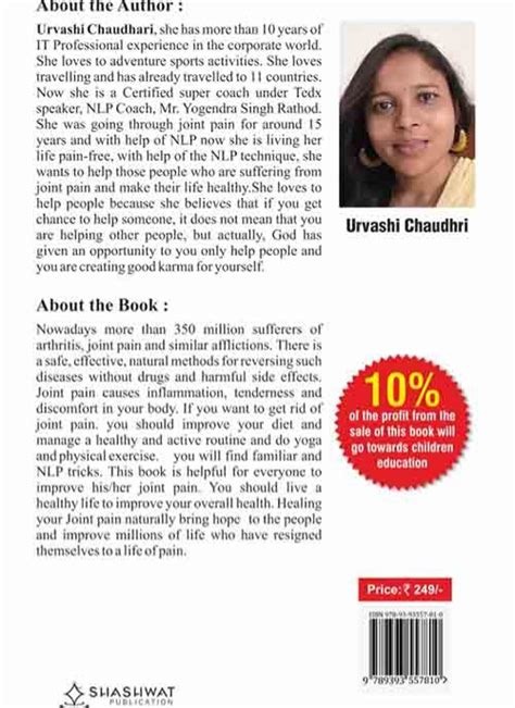 Unlock the secrete of the joint pain - Shashwat Publication