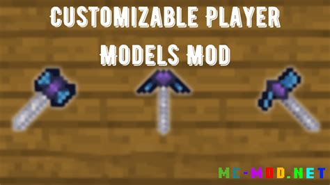Custom Models Mod 的图像结果