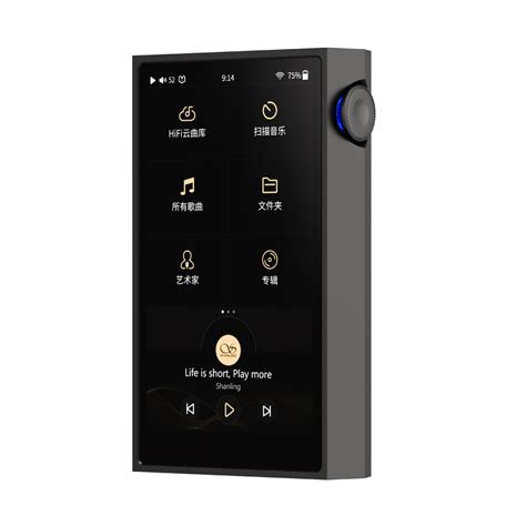 Shanling M5 Ultra High-End Mtouch Portable Player