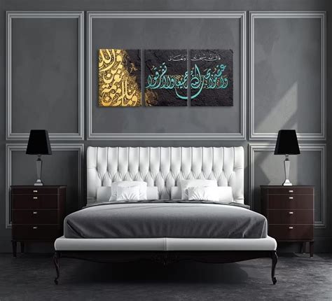Quran Wall Decor Islamic Wall Art for Living Room India | Ubuy