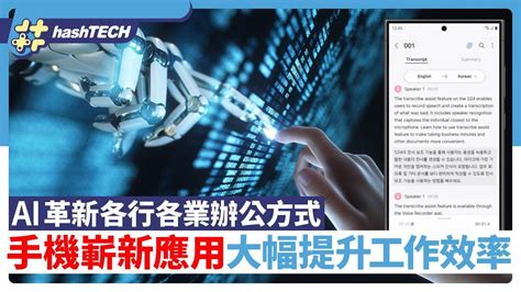 工作方式 Ai 的图像结果