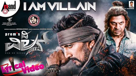 The Villain | Song - I Am Villain Lyrical | Kannada Video Songs - Times ...
