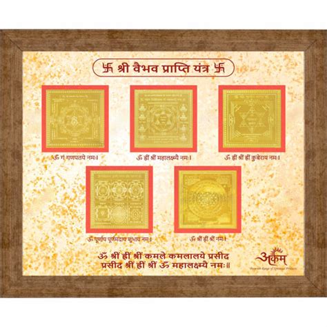 Arkam - Premium range of spiritual products|Arkam Vaibhav Prapti Yantra ...