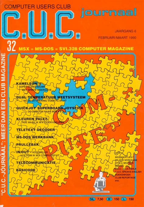 Image result for Cuc CSS Computer