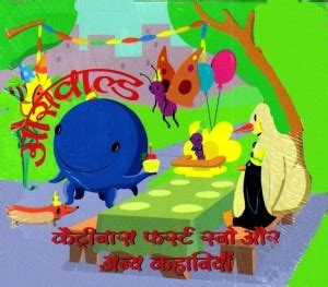 Oswald: Catrina's First Snow & Other Stories Complete Price in India ...