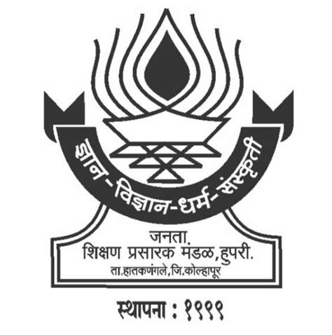 ACS College Hupari | Arts, Commerce & Science