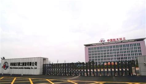 公司简介-河南省城乡建筑设计院有限公司