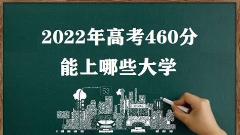 沈阳城建水平排全国第11，东北第1！2021年看点多多_腾讯新闻