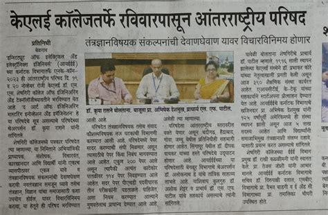 Media Coverage | KLE Tech Belagavi