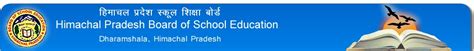 Online Portal::HP Board of School Education, Dharamshala
